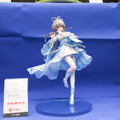 虚拟歌手 洛天依 歌行