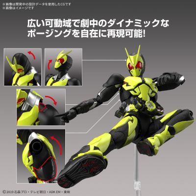 Figure-rise Standard 假面骑士零一 高跃飞蝗