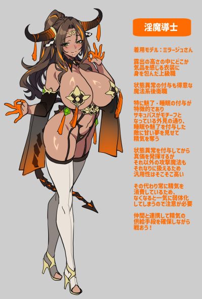 堇 兔女郎