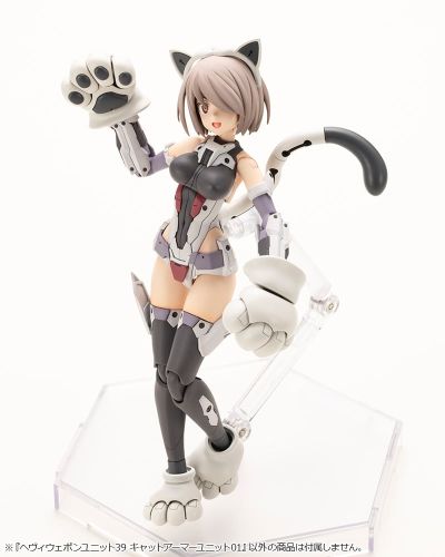 M.S.G 重武器组件39 猫咪装甲01
