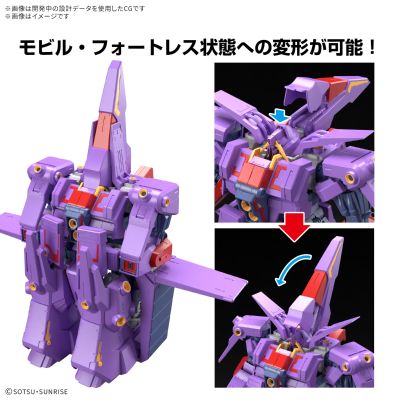 HG 1/144  精神感应高达Mk-Ⅱ