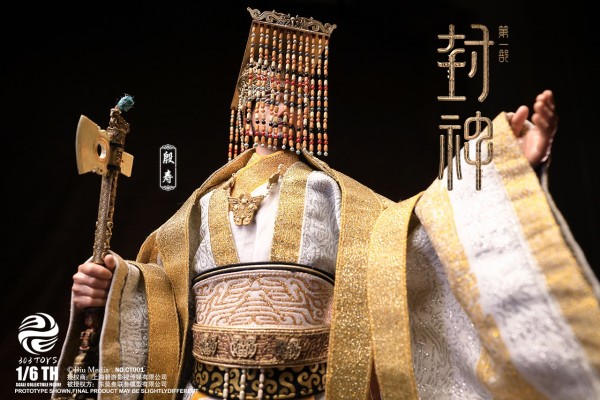 NO.CT001 封神第一部：朝歌风云 商王殷寿 纯铜织绵登基版