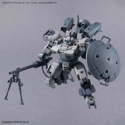 自定义武装（重型武器2）