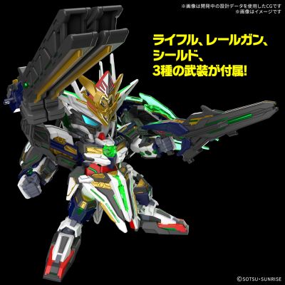 SD高达世界 群英集 队长量子型 GF
