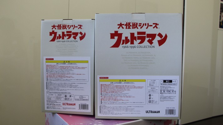 大怪兽系列 艾斯奥特曼 阿里蓬塔 发光Ver.