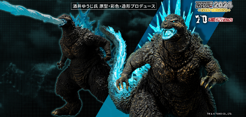 S.H.MonsterArts 哥斯拉（2023）原子吐息版