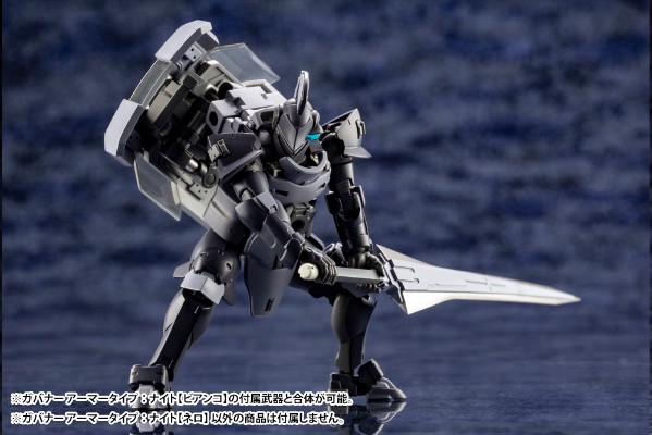 六角机牙 牙机将 Armor Type: Knight  [Nero]