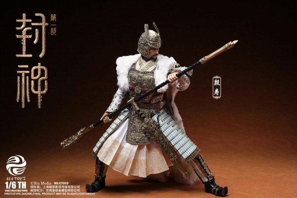 NO.CT002 封神第一部：朝歌风云 商王殷寿 纯铜手工戎装版