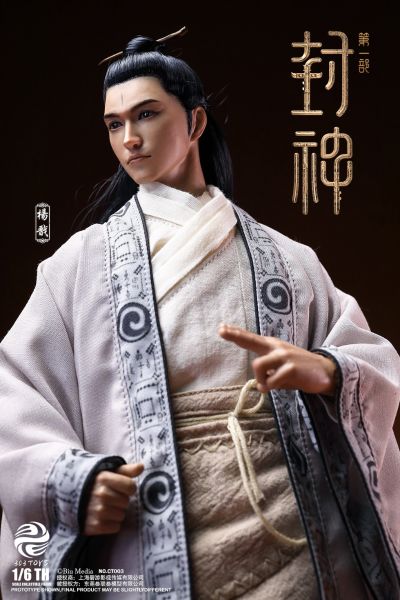 NO.CT003 封神第一部：朝歌风云 杨戬 布衣版