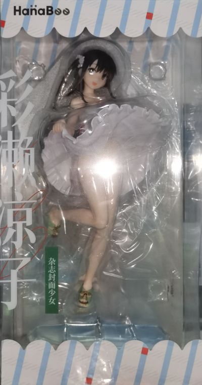 杂志封面少女 彩濑凉子