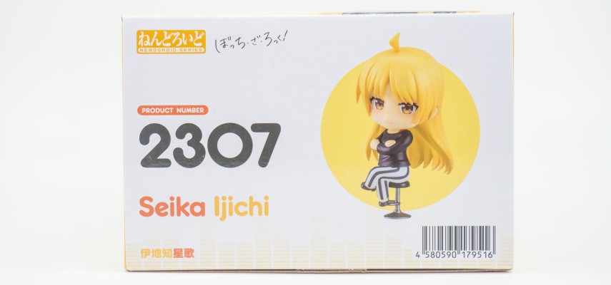 粘土人#2307 孤独摇滚！伊地知星歌