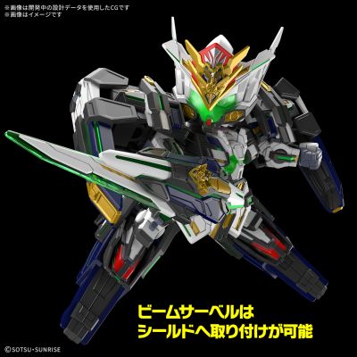 SD高达世界 群英集 GF 正义女神高达F型