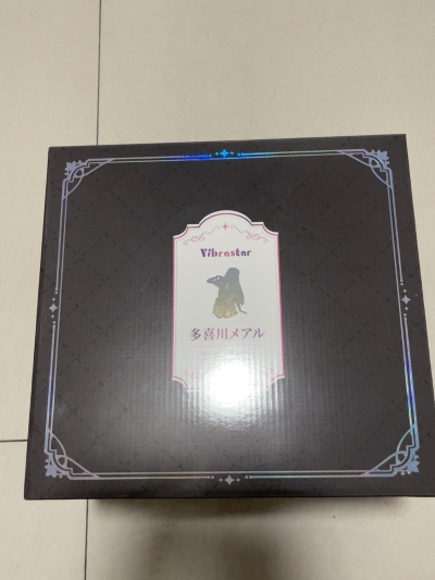 逼真没什么好说的