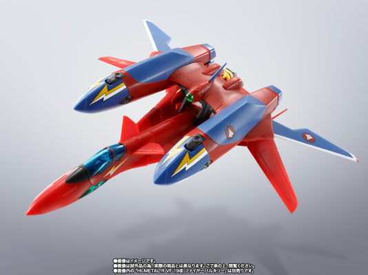 HI-METAL R VF-19改  烈焰女武神专用喇叭配件