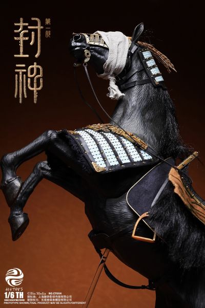 NO.CT004 封神第一部：朝歌风云 殷寿战马 纯铜手工版