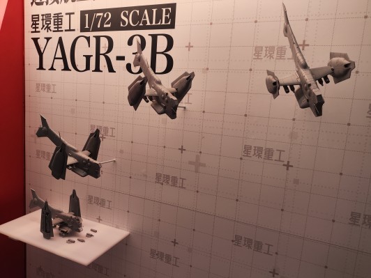 新世纪福音战士新剧场版 YAGR-3B
