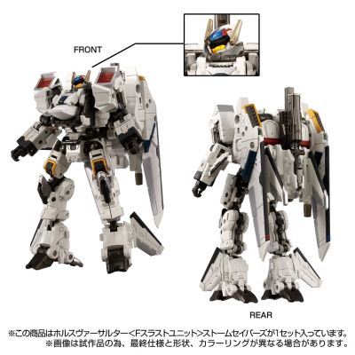戴亚克隆 荷鲁斯变形突击兵＜F推进装备＞ STORM SAVERS