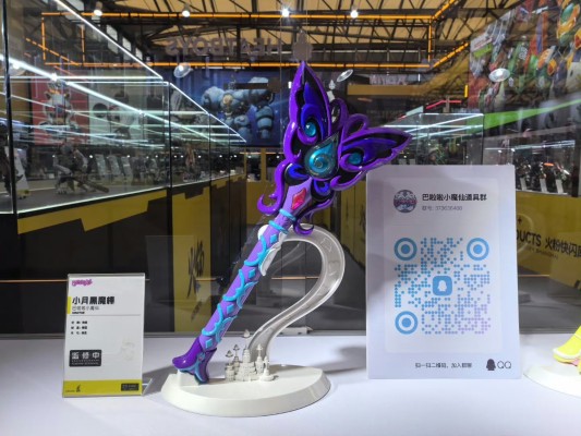 巴啦啦小魔仙 1:1收藏级道具系列 小蓝魔棒