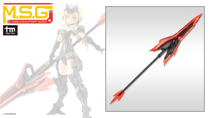 M.S.G 重武器组件52 射刃连环枪2 黑色版