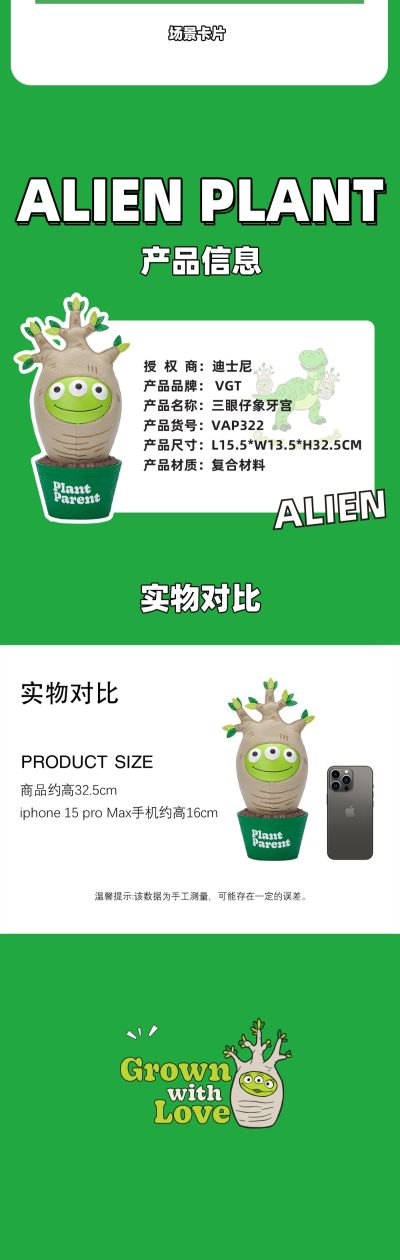 三眼仔象牙宫