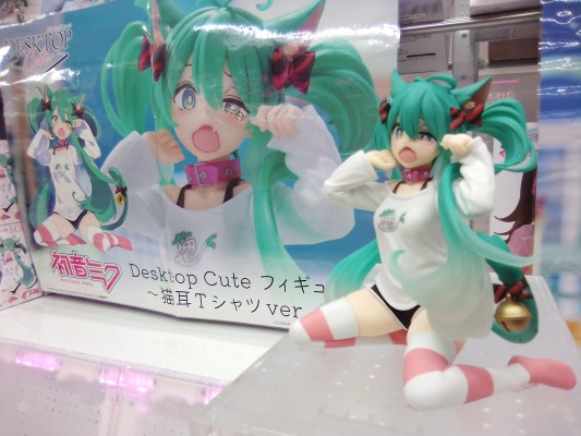 Desktop Cute玩具人偶 初音未来~猫耳长袖衣~