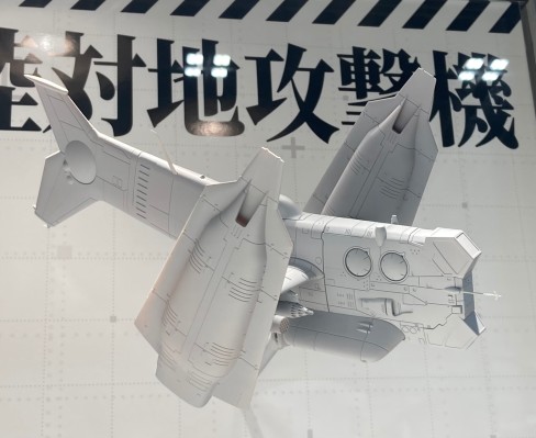 新世纪福音战士新剧场版 YAGR-3B
