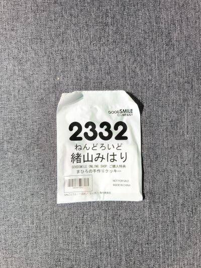 粘土人#2332 别当哥哥了！ 绪山美波里