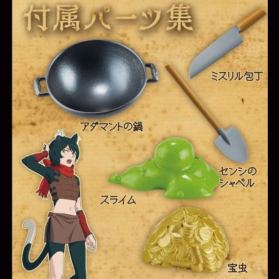 解体拼图 FANTASY 迷宫饭 魔物收藏 正式大餐