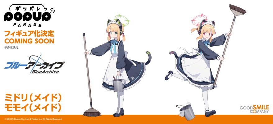 POP UP PARADE 蔚蓝档案 才羽桃 女仆