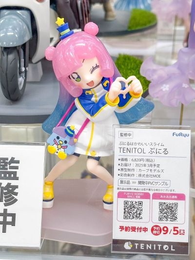 TENITOL 噗妮露是可爱史莱姆  噗妮露