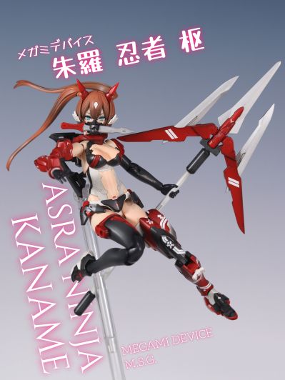 M.S.G 机械辅助混装  武器组件11 三叉戟