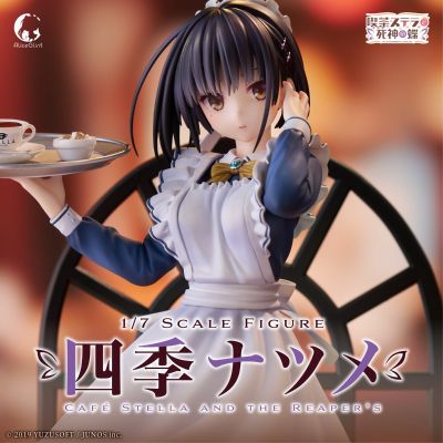 星光咖啡馆与死神之蝶 四季夏目