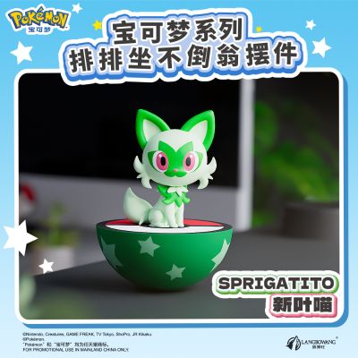 宝可梦系列 排排坐不倒翁