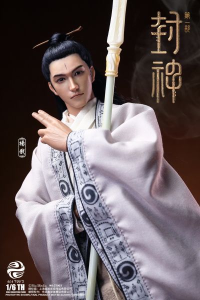 NO.CT003 封神第一部：朝歌风云 杨戬 布衣版