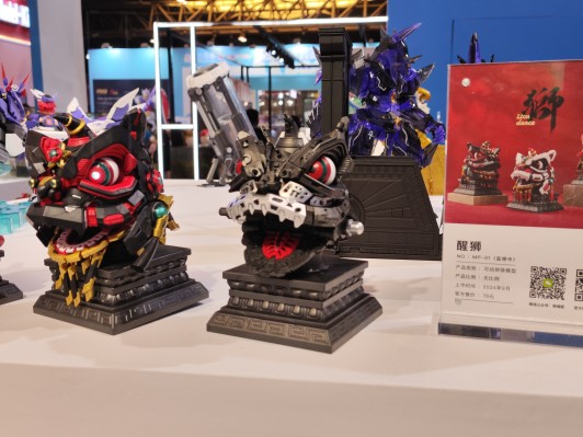 MP-01 醒狮