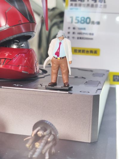 SXD-06 真盖塔机器人 世界最后之日 黑盖塔