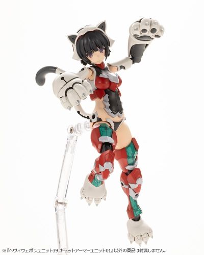 M.S.G 重武器组件39 猫咪装甲01