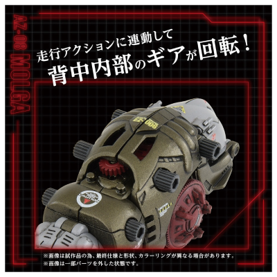 索斯机兽系列 AZ-08  蚕车兽