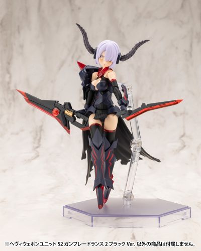 M.S.G 重武器组件52 射刃连环枪2 黑色版