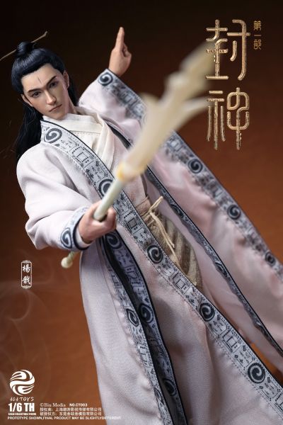 NO.CT003 封神第一部：朝歌风云 杨戬 布衣版
