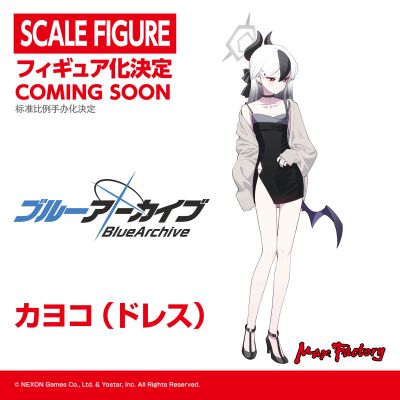 蔚蓝档案 鬼方佳代子 礼服