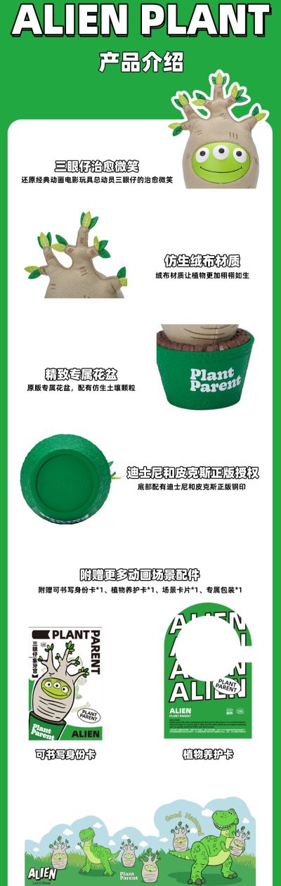 三眼仔象牙宫