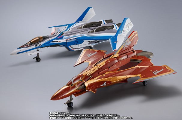 DX超合金 剧场版 Sv-262Hs 龙三（博格·康瓦尔特机）