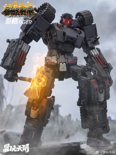 钢铁战魂 泰格