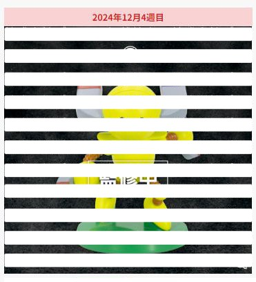 游戏王系列 磁石战士β  金属针夹吸吸玩偶
