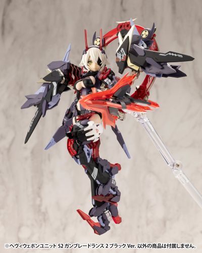 M.S.G 重武器组件52 射刃连环枪2 黑色版