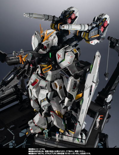 METAL STRUCTURE  解体匠机 RX-93 ν高达专用配件 武装强化方案