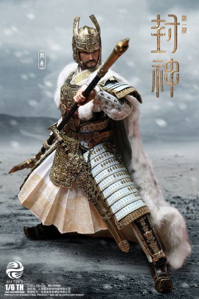 NO.CT002 封神第一部：朝歌风云 商王殷寿 纯铜手工戎装版