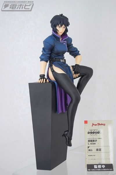 POP UP PARADE 攻壳机动队 草薙素子 1995版 L尺寸