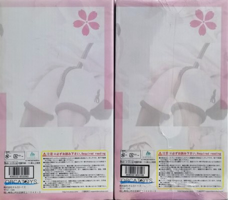久寿川莎莎拉 アニコス 白猫Ver.
